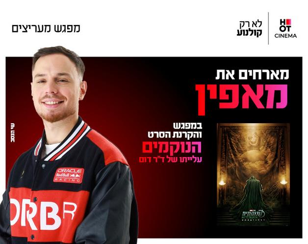 תמונת הארוע